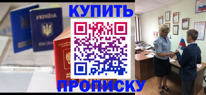 регистрация для школы в Вольске